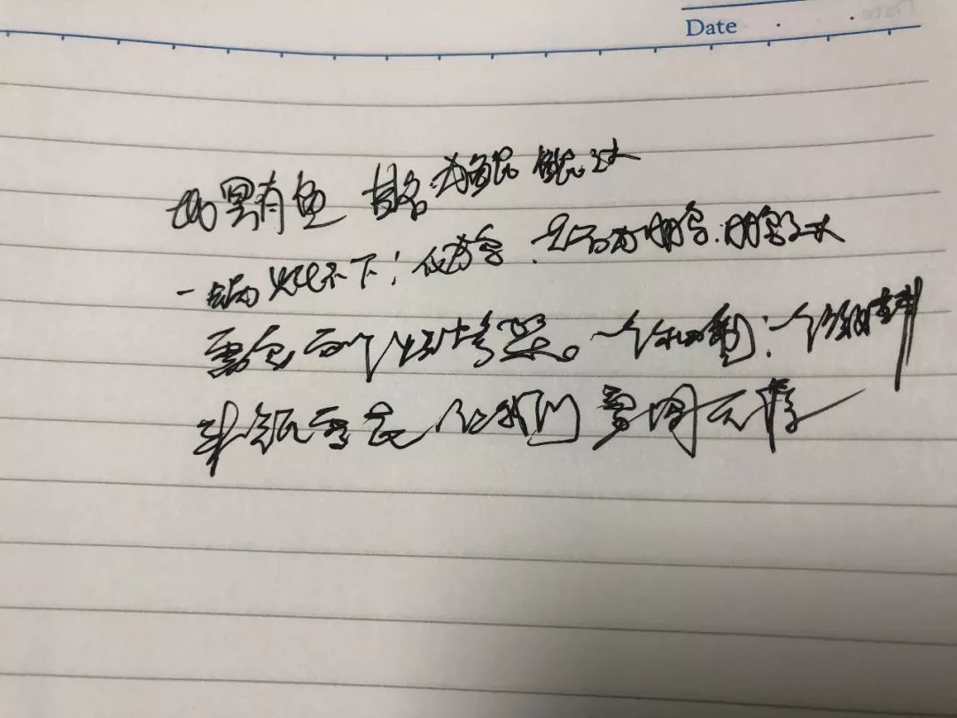 丑字大赛有人参加吗网友评论终于有我擅长的了