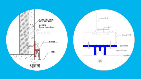 维艺软膜天花科技有限公司