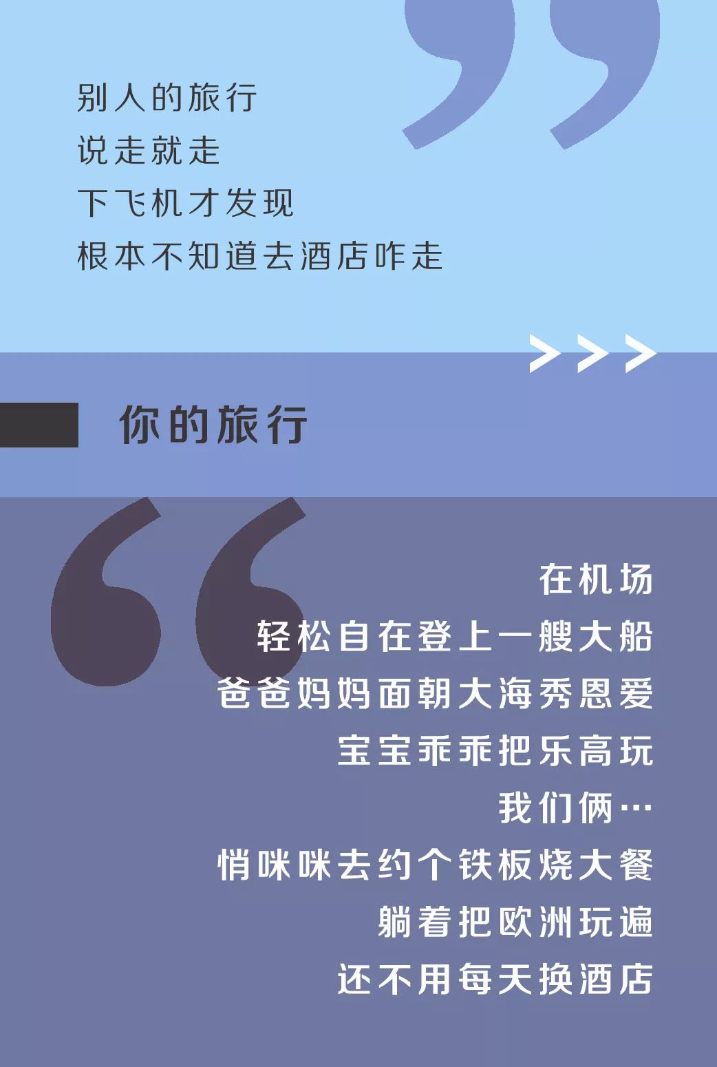 海上迎新年 | 獨家全程中文領隊,地中海西岸環遊519歐起!