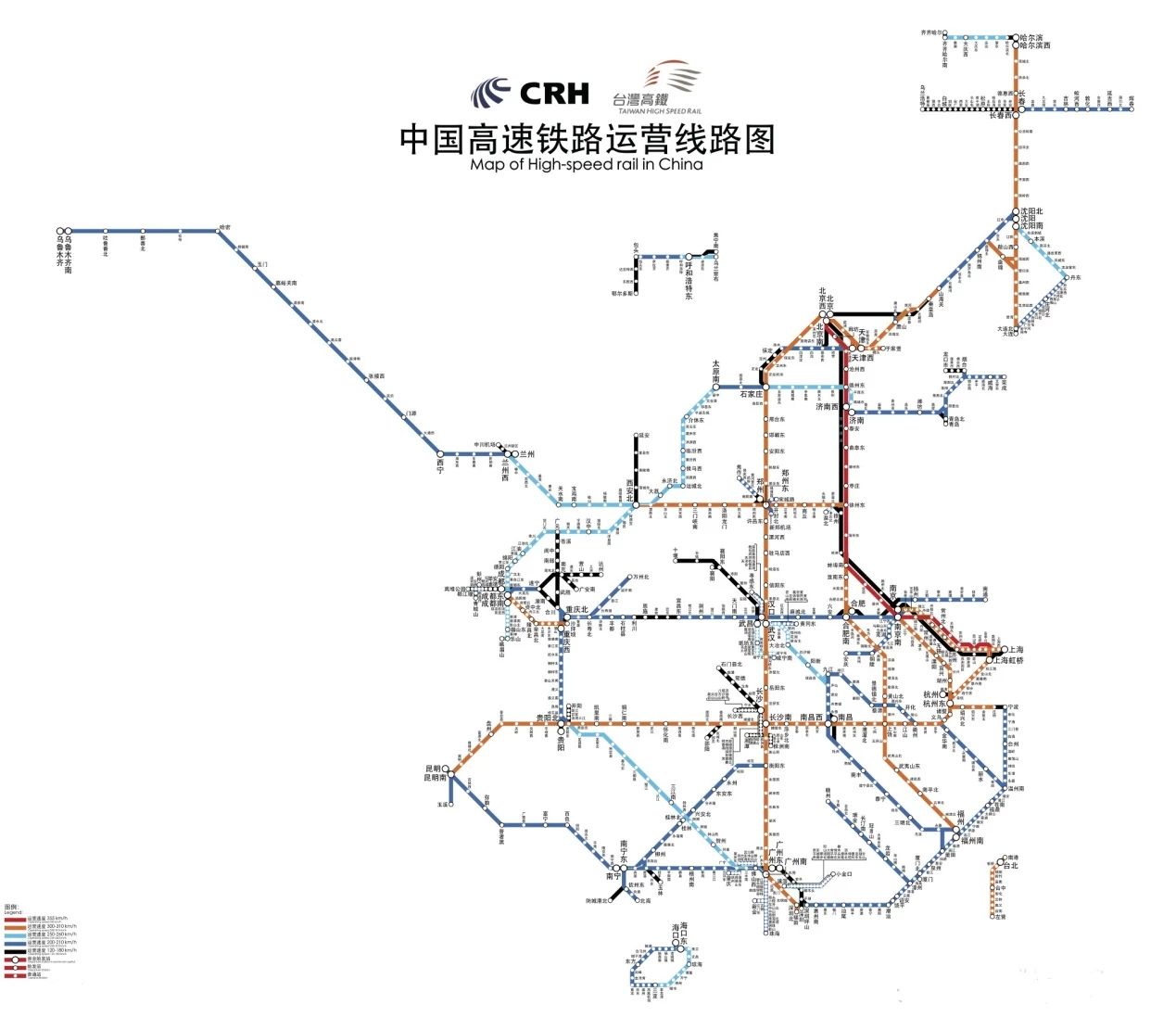 中国铁路现代化进程ctc调度系统了解一下