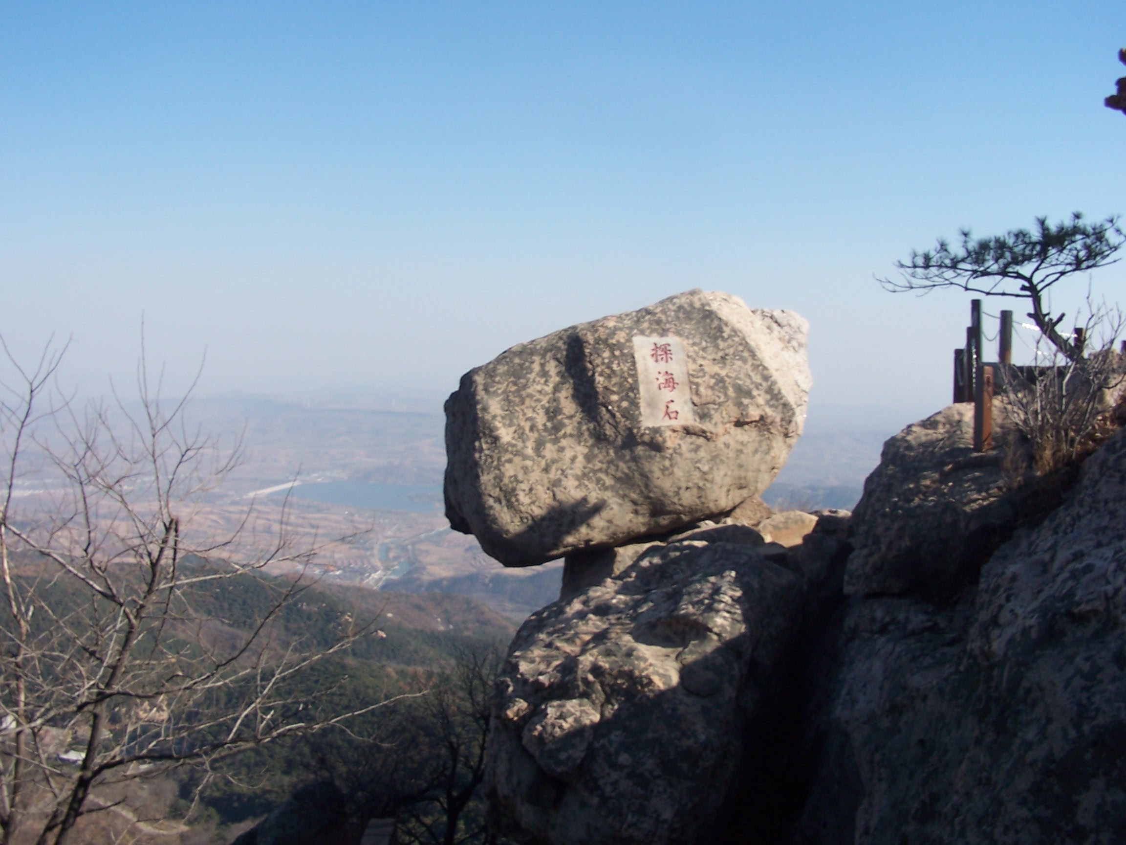 潍坊市沂山风景区图片