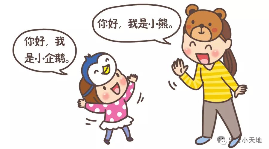 大概过了一周就开始说"不想去幼儿园了"某某同学打我说我坏话"等等