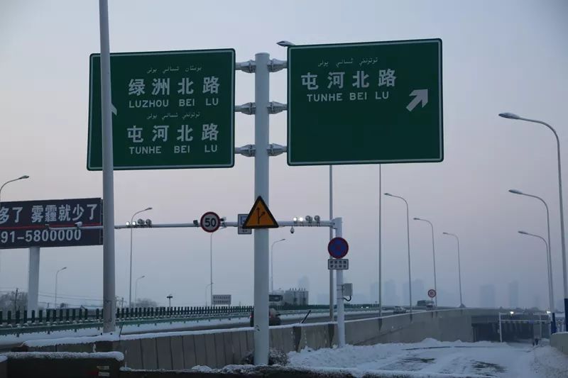 乌昌快速路头屯河大桥一层通车!交警提醒:一定要这么走