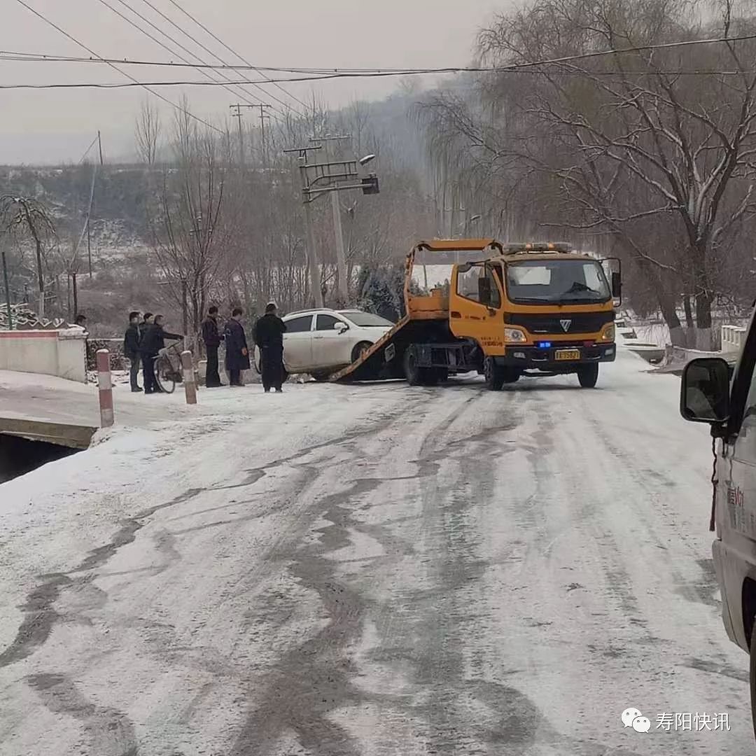 寿阳今冬第二场雪道路结冰寒潮大风预警16发生多起交通事故