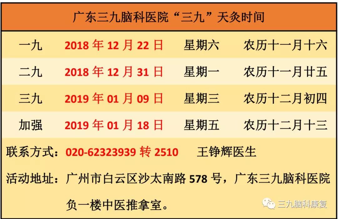 具體細節如下:冬至將至,又到了一年一次的