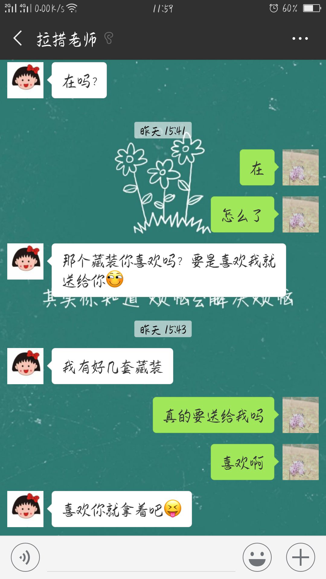 援藏故事溫暖有你榮幸至極