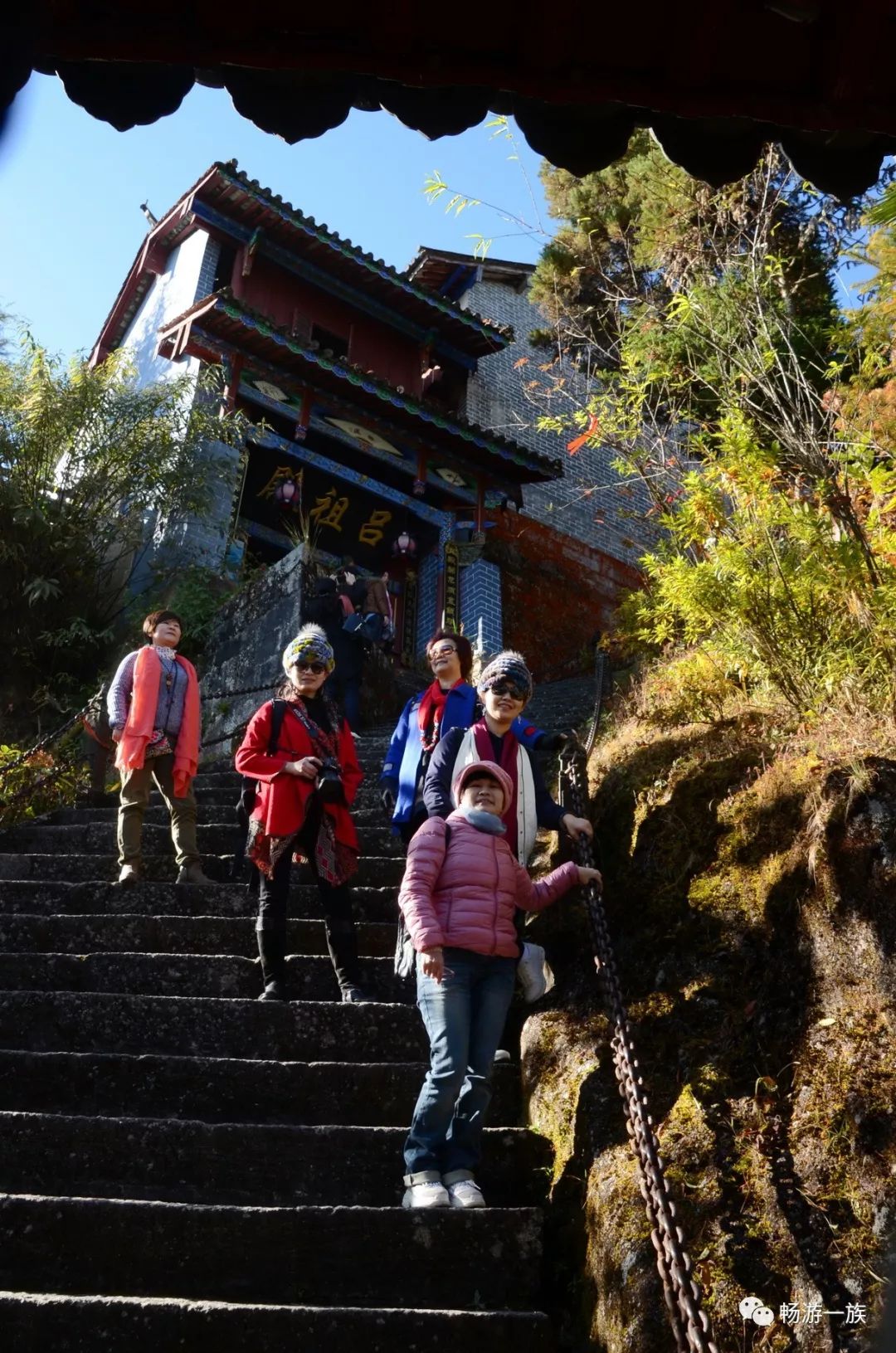 道教聖地騰衝雲峰山