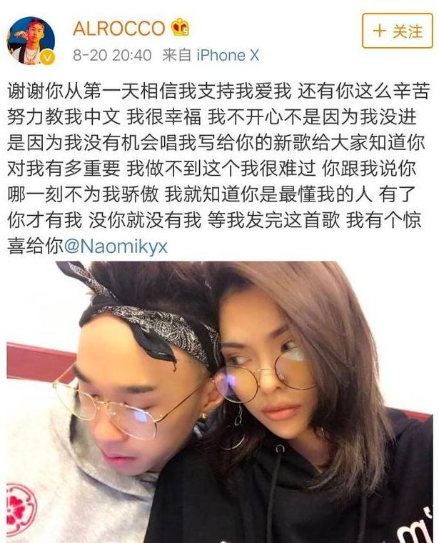 naomi康雅馨前男友图片