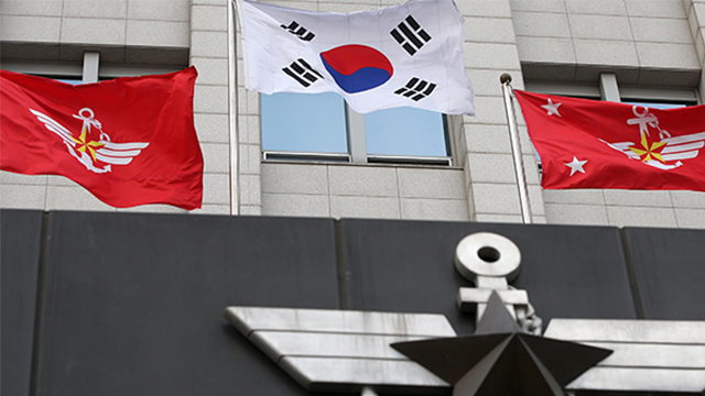 韩国海军部 图丨kbs对此,韩国国防部7日通过推送向记者表示,关于韩国