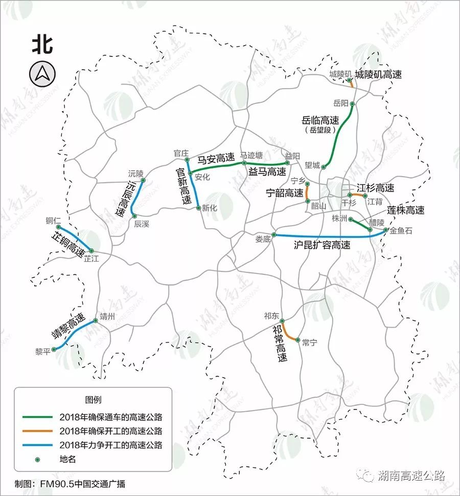 祁东南下广东一捷径:祁常高速公路建设有最新消息了