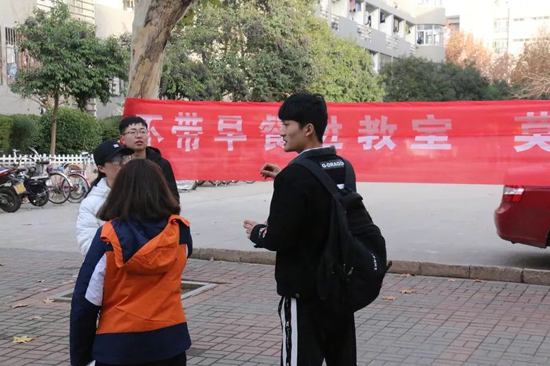 做文明大学生莫让早餐进教室