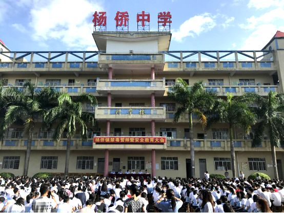 博罗杨侨中学计划明年8月完成扩建将新增1000个学位