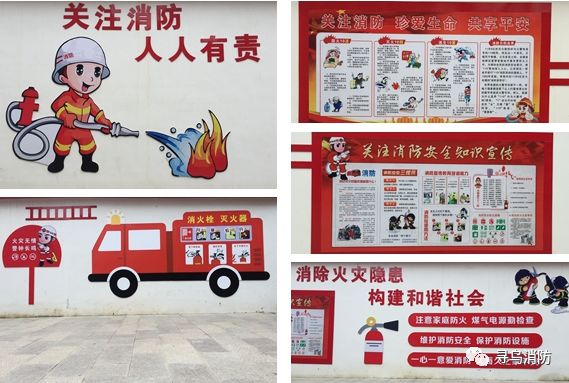 消防安全保护巴渝文化图片