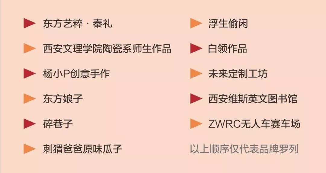 来神奇造物工厂,探索无处不在的惊喜