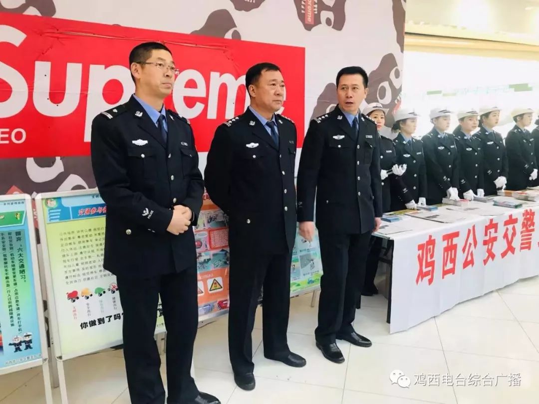 密山现任交警队大队长图片