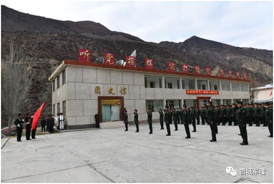 向鲜红的八一军旗敬礼12月5日,陆军西藏军区山南军分区某边防团又
