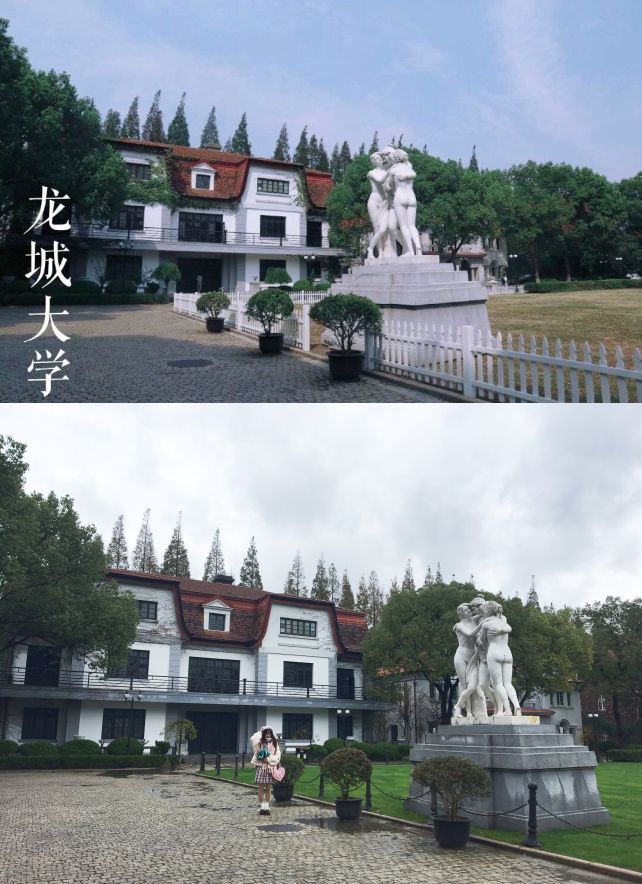 龙城大学取景地图片