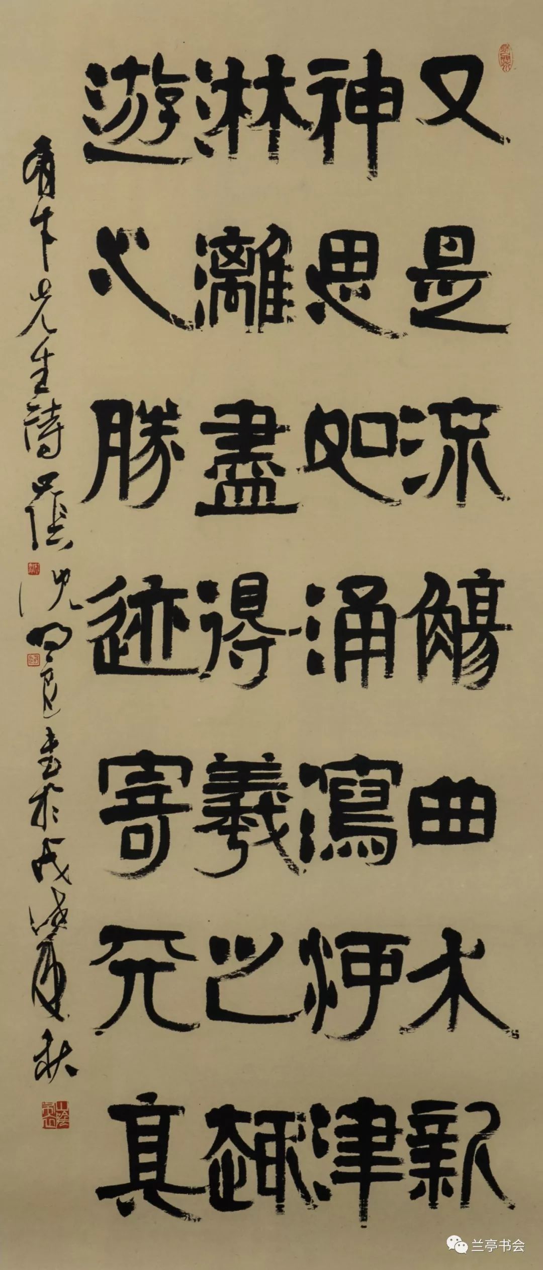 沈明良陆景林傅琳琳章 钰陈 峰梁文斌周 恒徐 忠洪朝阳朱勇方娄东昇张