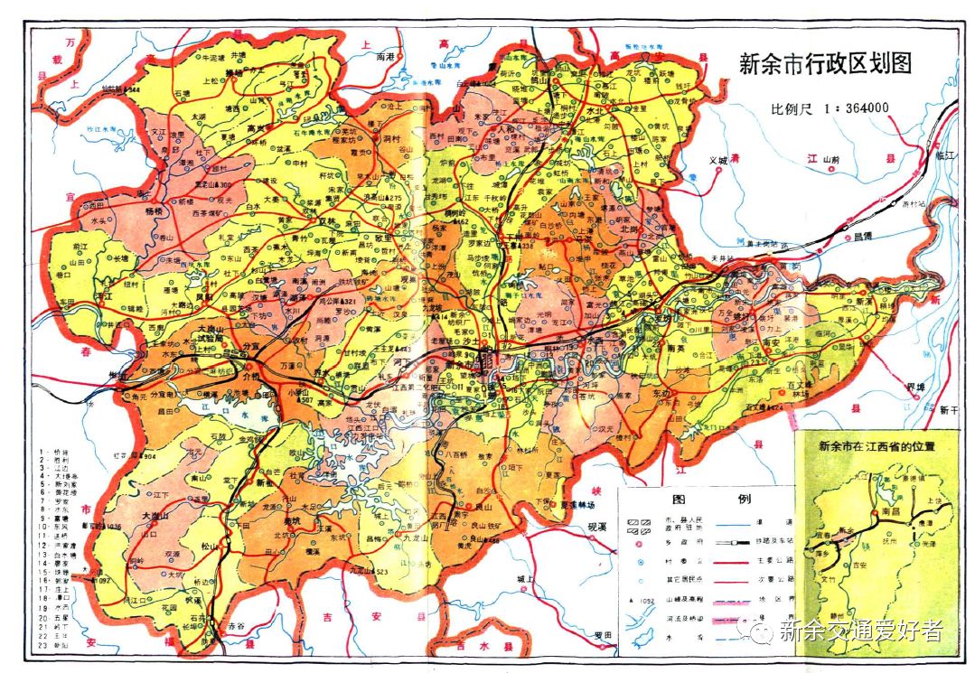 数十张地图带你看遍新余70年