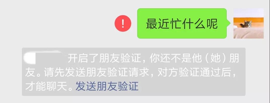 删微信好友前要不要打招呼？网友分成了三大派！