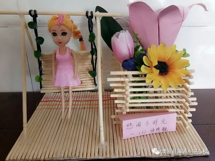 變廢為寶巧手製作通鄉姚家小學手工作品展