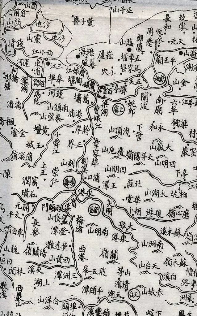 清曹娥江,剡溪图(清光绪二十年(1894《浙江全省舆图并水陆道里记