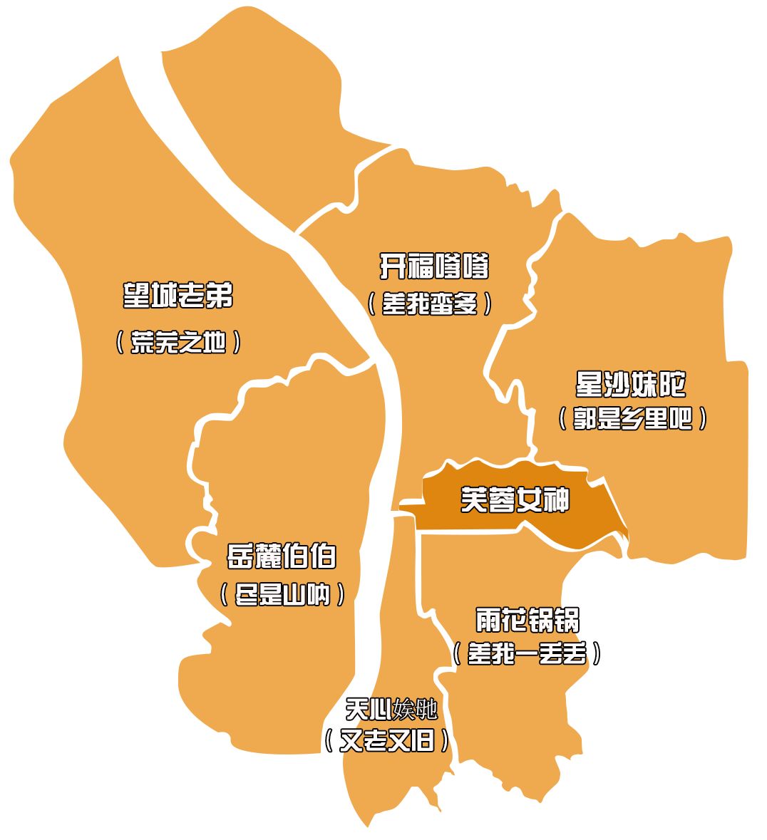 长沙市级行政区图片