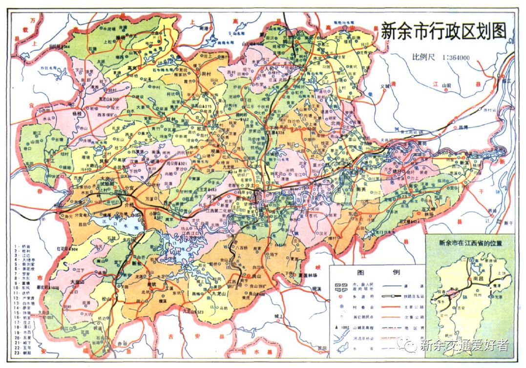 数十张地图带你看遍新余70年