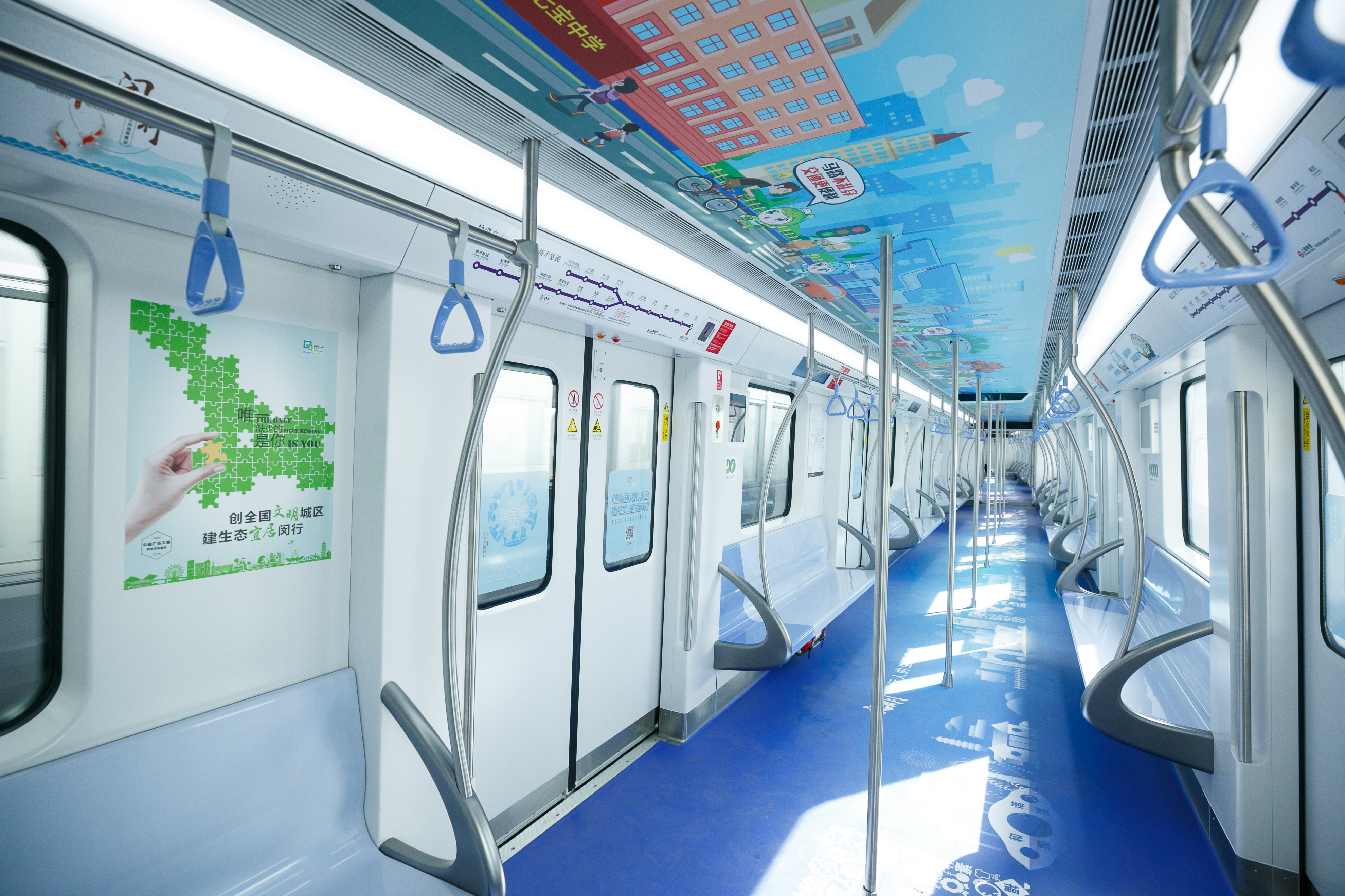 动起来的文明课堂:上海地铁5号线闵行文化 主题列车接连上线