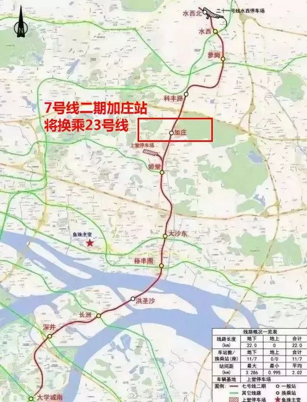 广州地铁23号线线路图图片