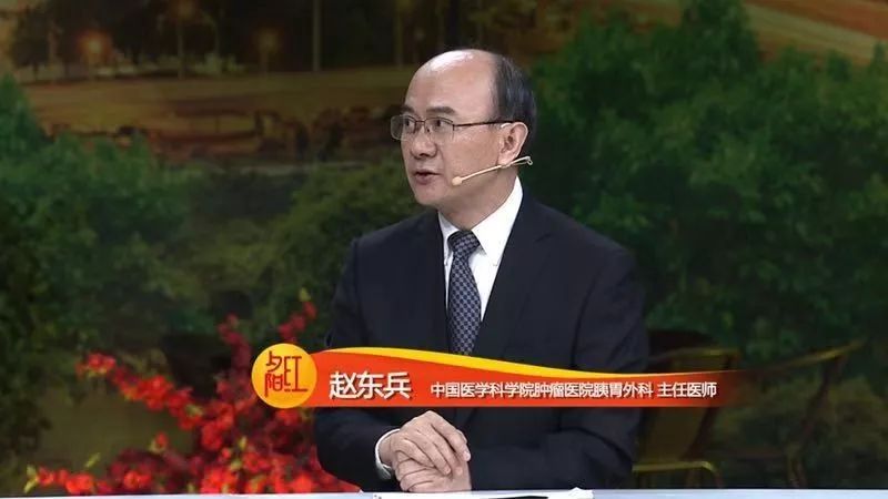 【12月8-9日】趙東兵醫生做客cctv《夕陽紅》:幽門螺旋桿菌可誘發胃癌