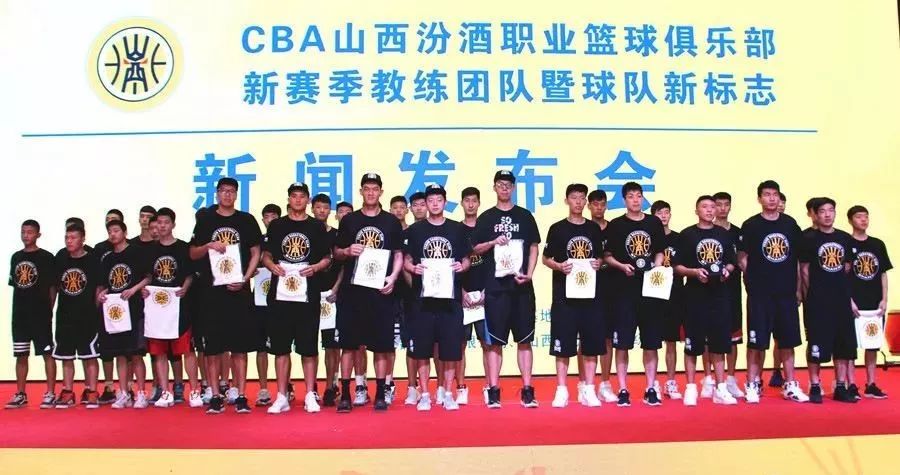 汾酒連續12年冠名山西男籃創造cba歷史這背後是一部cba冠名亂象簡史