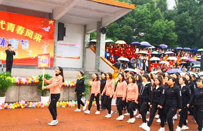 惊艳了,同学们!江安中学2018年艺术体育节盛大开幕