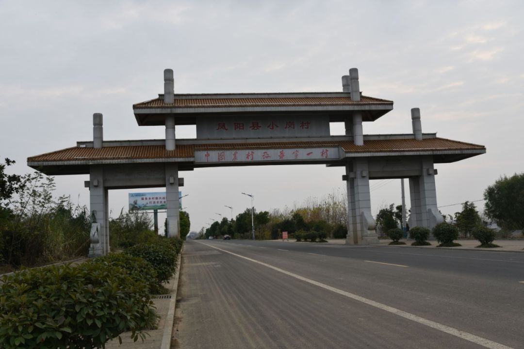 兴业县庞村入口图片图片