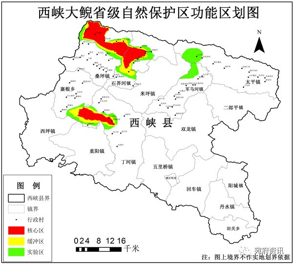 西峡县各乡镇地图图片