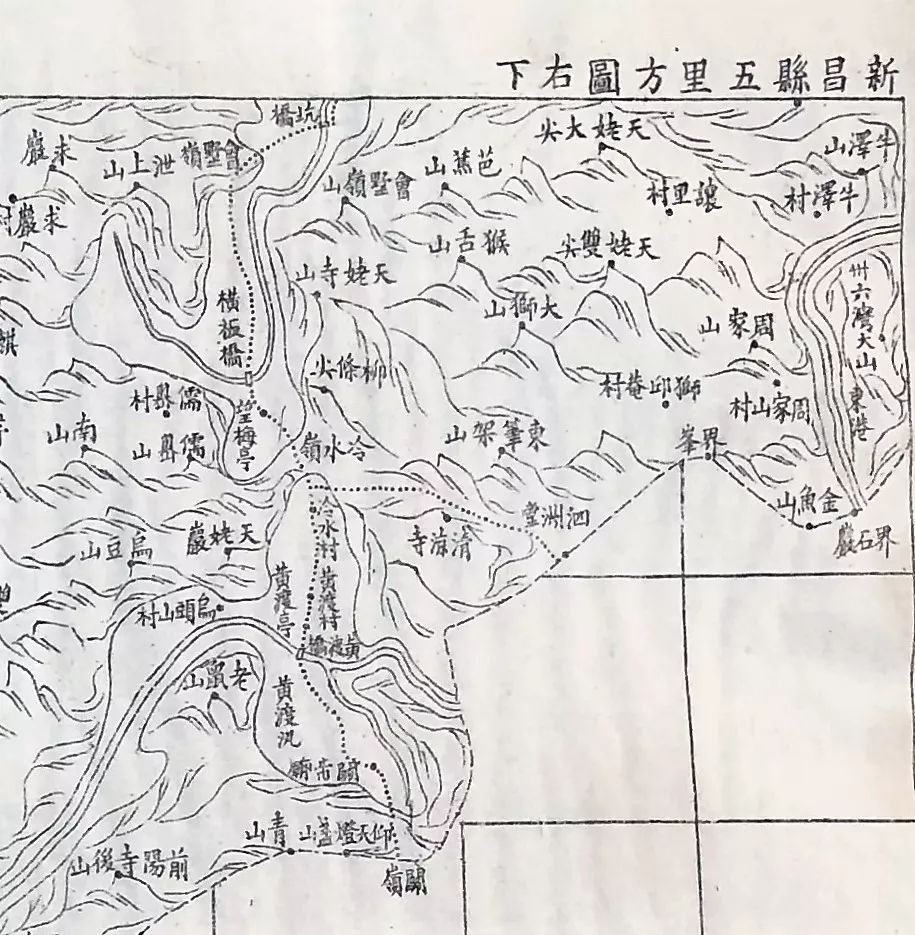 新昌天姥山图(清光绪二十年(1894《浙江全省舆图并水陆道里记》