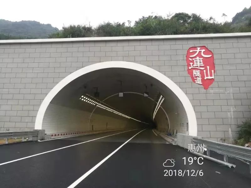 仁新高速新丰路段的九连山隧道