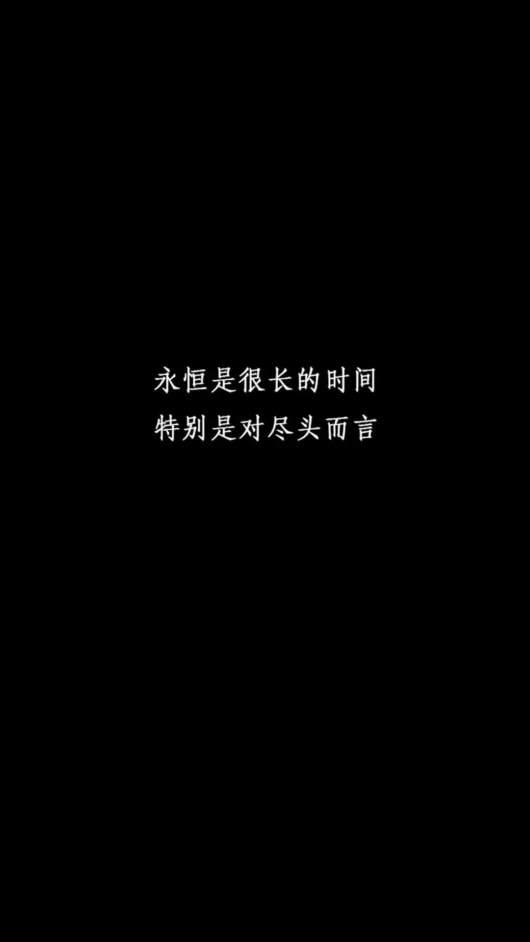 壁紙黑底白字個性文字壁紙