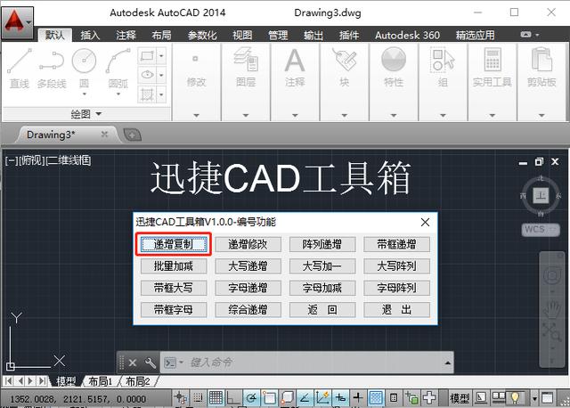 絕對高效cad快捷口訣!15分鐘出圖的繪圖寶典,很實用