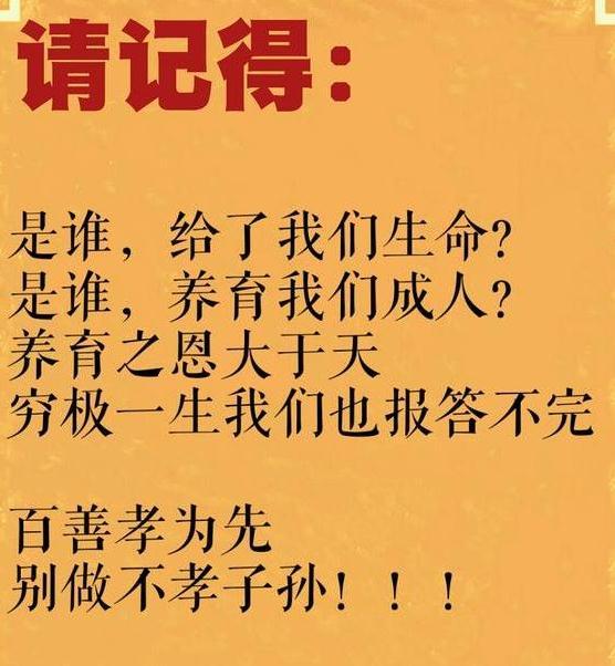 12月8父母在世不尽孝,死后哭坟流马尿!千里烧香,不如孝敬父母