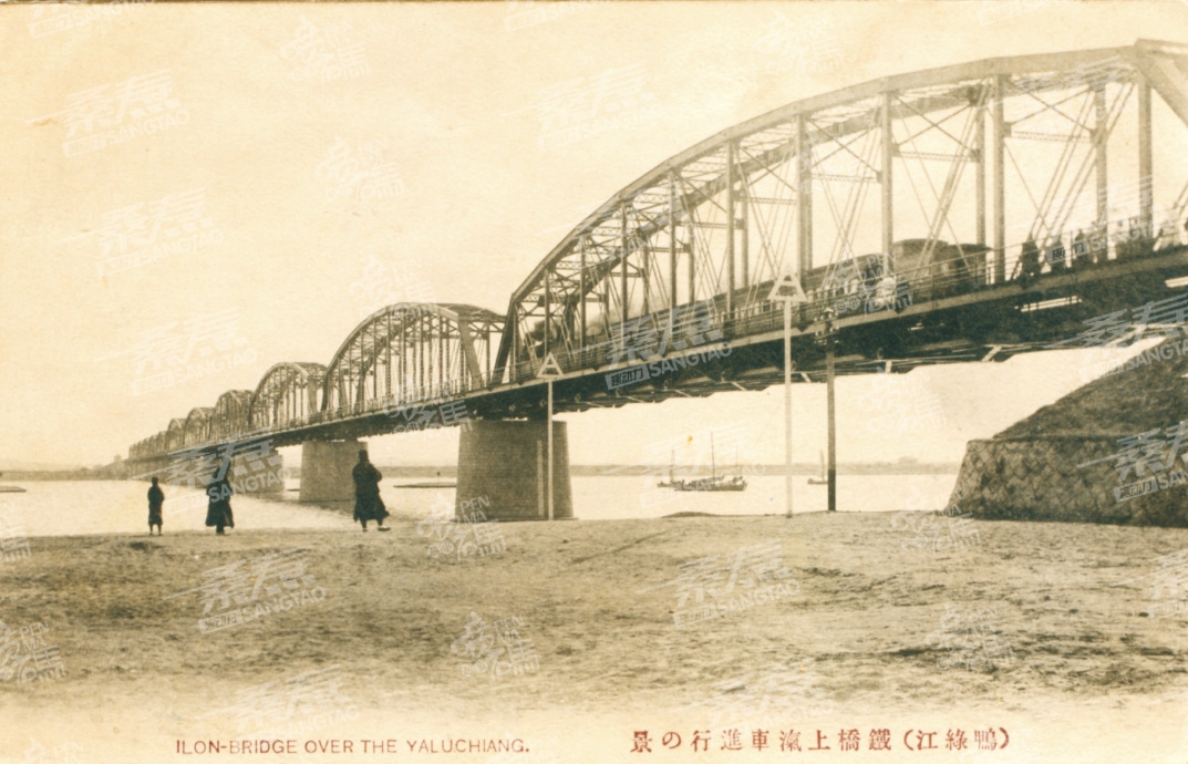 二十世纪初安东(现丹东)鸭绿江铁桥(断桥)