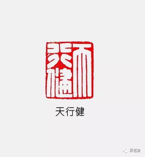 收藏是我创作的沃土石宏斌铜印收藏与篆刻艺术欣赏