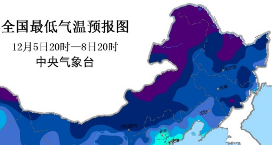 【天氣預報】寒潮大突襲,東北全線降溫!