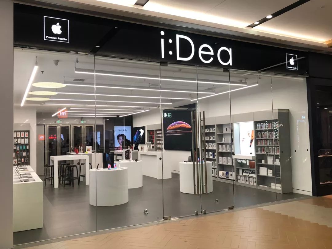 仲璇嘉定萬達apple優質經銷商店開業啦超多優惠等你來拿