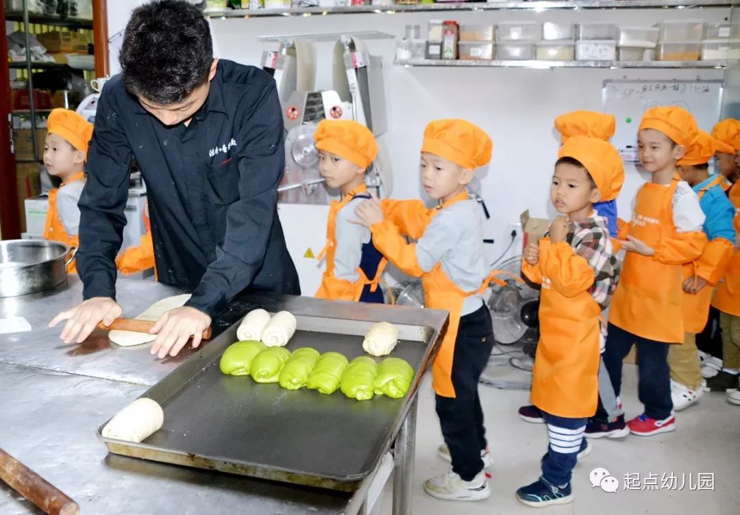 起點幼兒園攜手法爵音樂麵包店烘焙diy實踐活動——康乃爾班