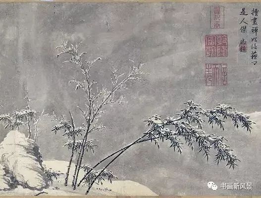 元 郭畀 雪竹卷(局部)台北故宫博物院藏元 吳鎮《墨竹譜》雪竹画法