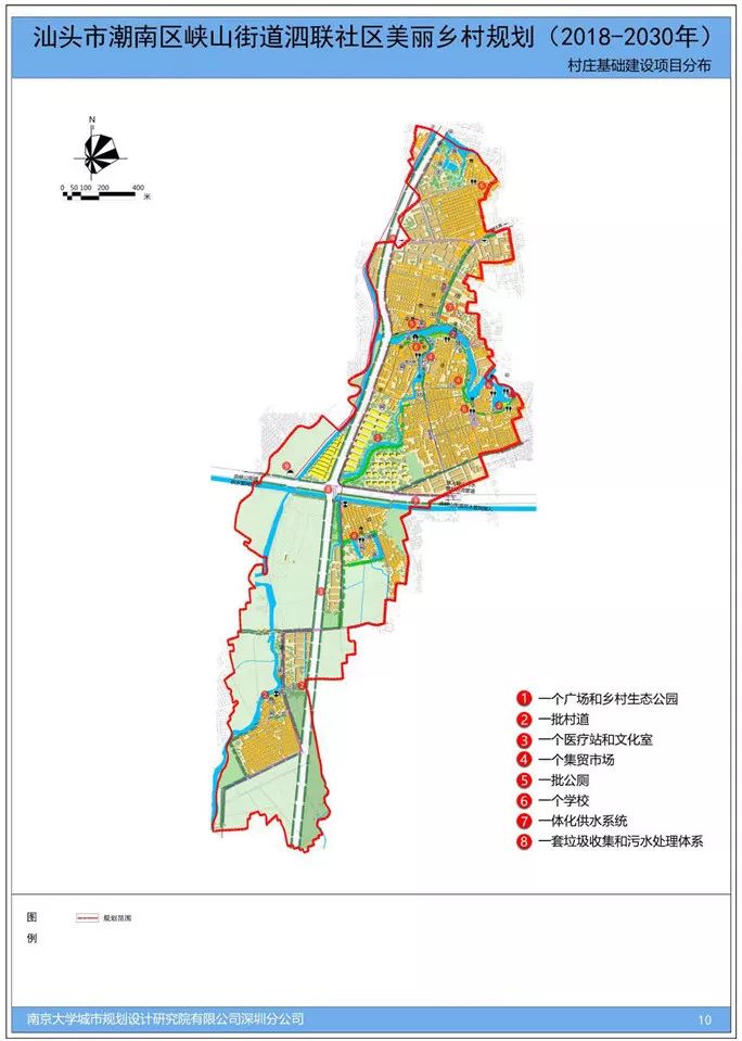 潮南区峡山规划图图片