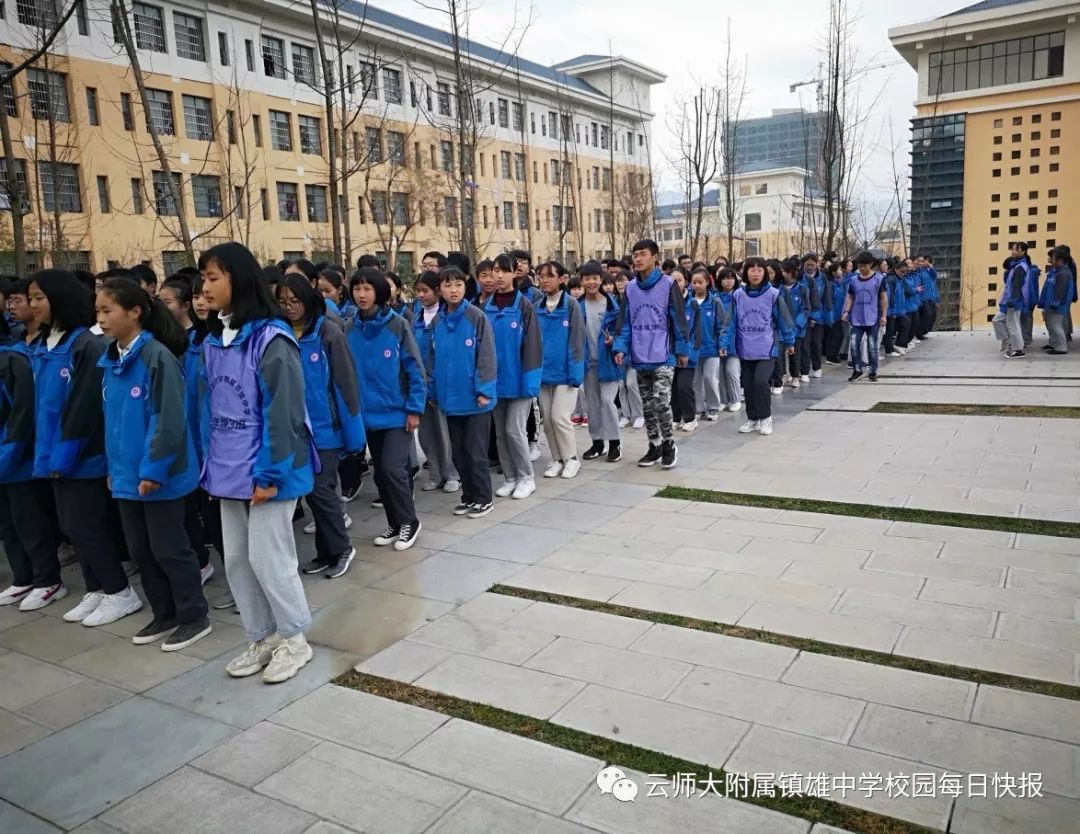 雲南師範大學附屬鎮雄中學初中部開展