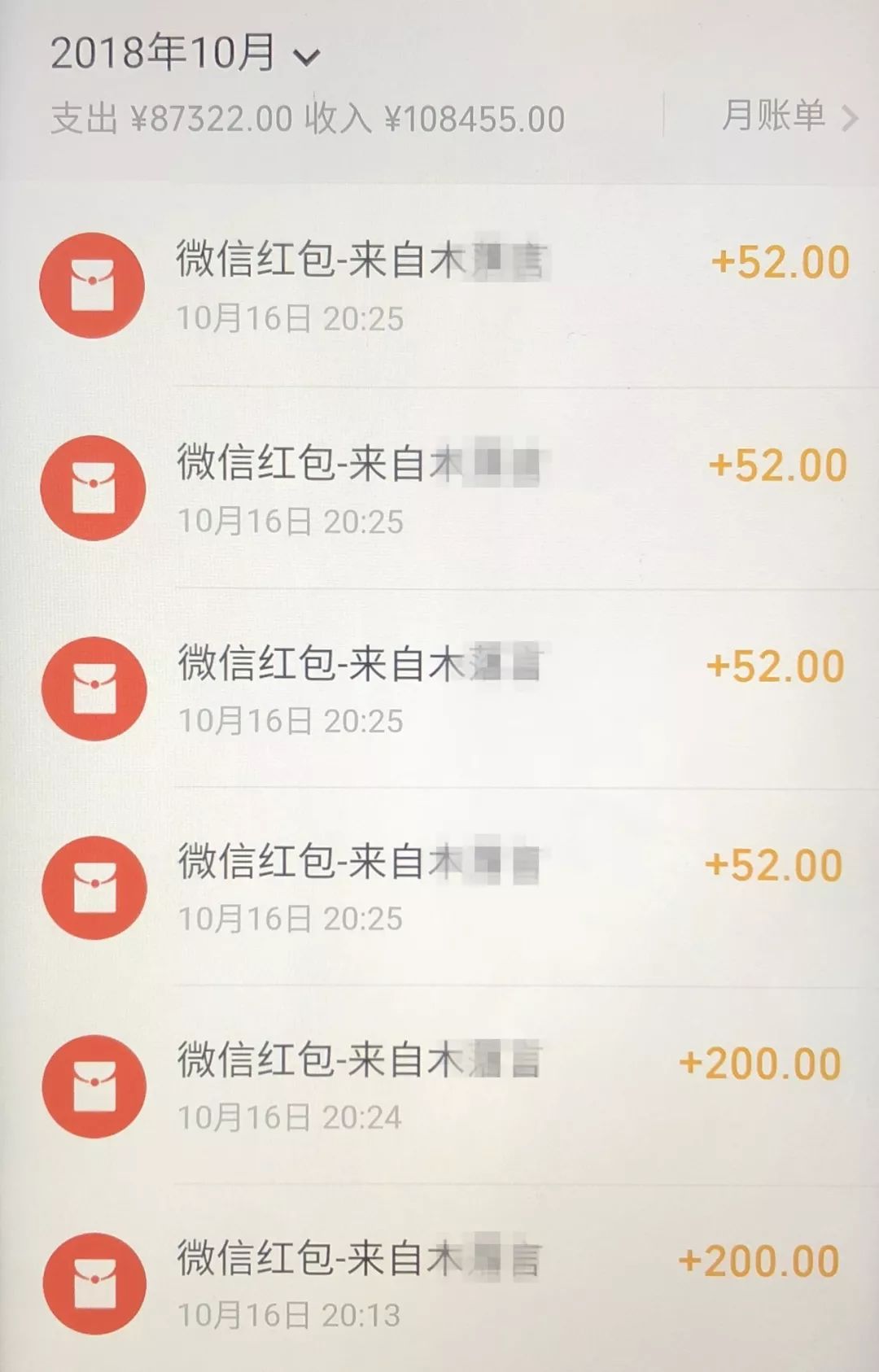 微信转账1000图片红包图片