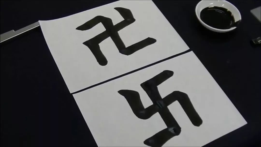 「卍」起源于印度,后来成为佛教中的一种代表吉祥福瑞的符号,中文念法